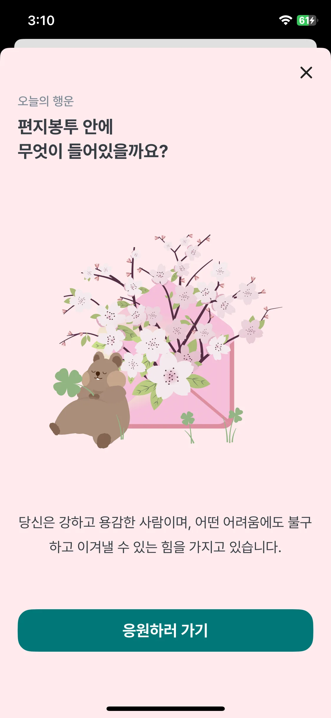 Test Image 9